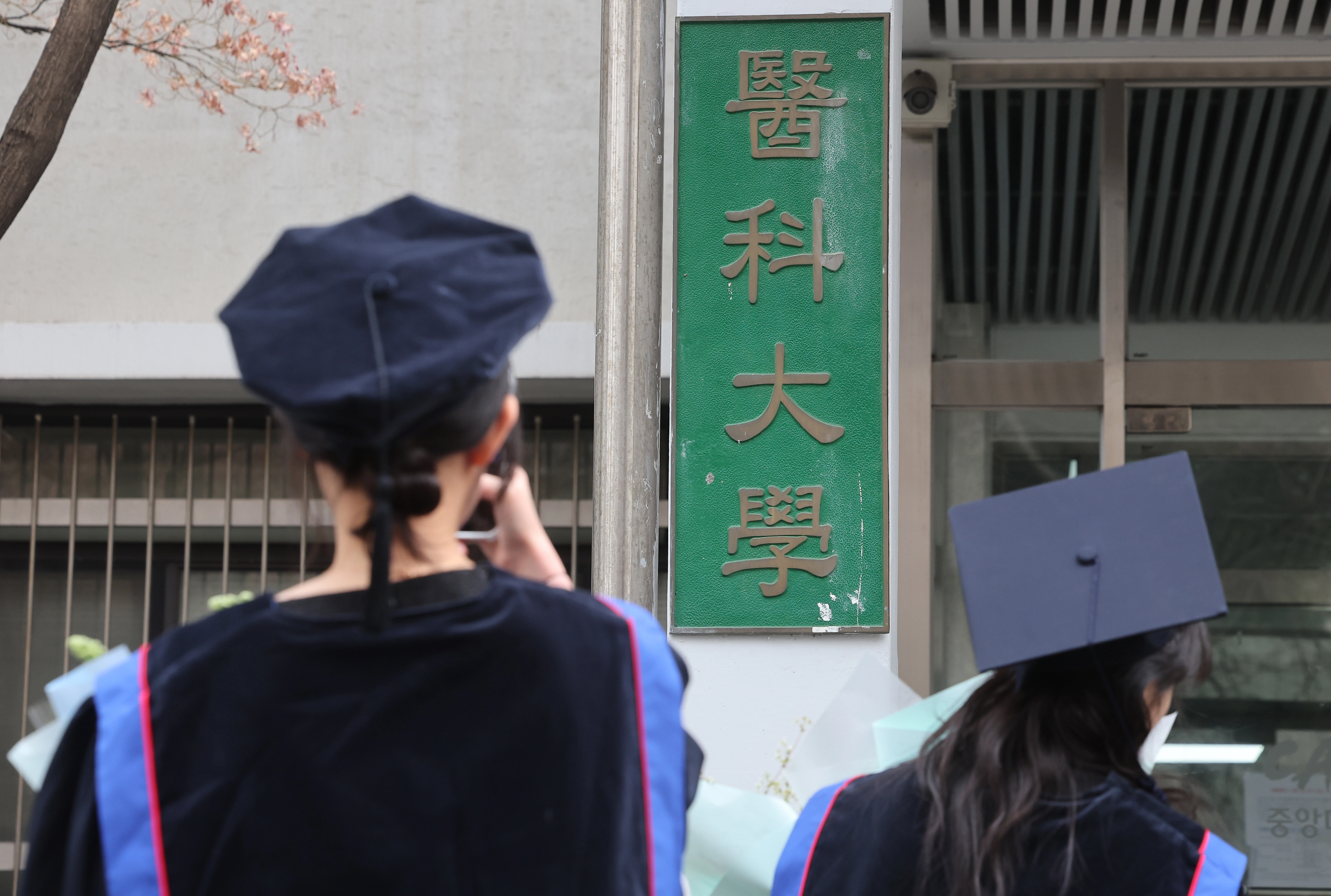 보건복지부는 10일 보건의료정책심의위원회(이하 보정심) 개최 직후 브리핑을 진행하고 2027∼2031학년도 의사인력 양성 규모와 교육현장 지원 방안을 발표할 예정이다. 사진은 이날 학위수여식이 열린 서울 한 의과대학의 모습. 2026.2.10