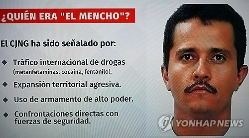 멕시코 방송화면에 나온 숨진 카르텔 수장 '엘 멘초'