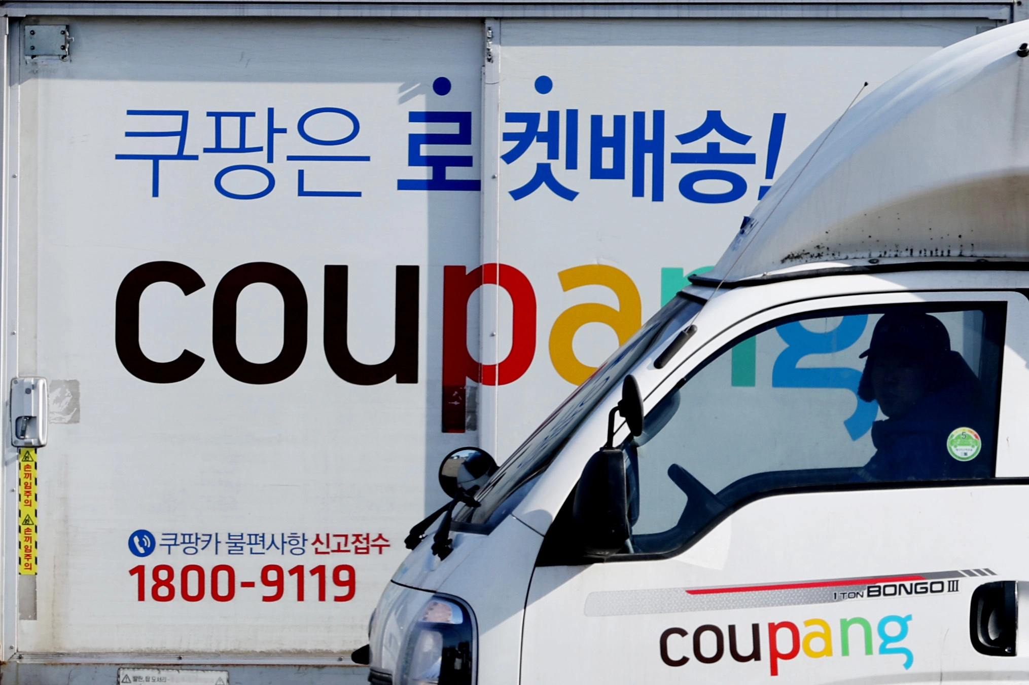 ์ฟ ํก์ ๋ชจํ์ฌ ์ฟ ํกInc๊ฐ ์ง๋ํด ๋๊ท๋ชจ ๊ฐ์ธ์ ๋ณด ์ ์ถ ์ฌ๊ณ ์๋ ๋งค์ถ๊ณผ ์์
์ด์ต, ๋น๊ธฐ์์ด์ต ๋ชจ๋ ์ญ๋ ์ต๋ ์ค์ ์ ์๋ก ์ฐ๋ฉฐ ์ฑ์ฅ์ธ๊ฐ ์ง์๋๊ณ ์์์ ์ฆ๋ช
ํ๋ค.