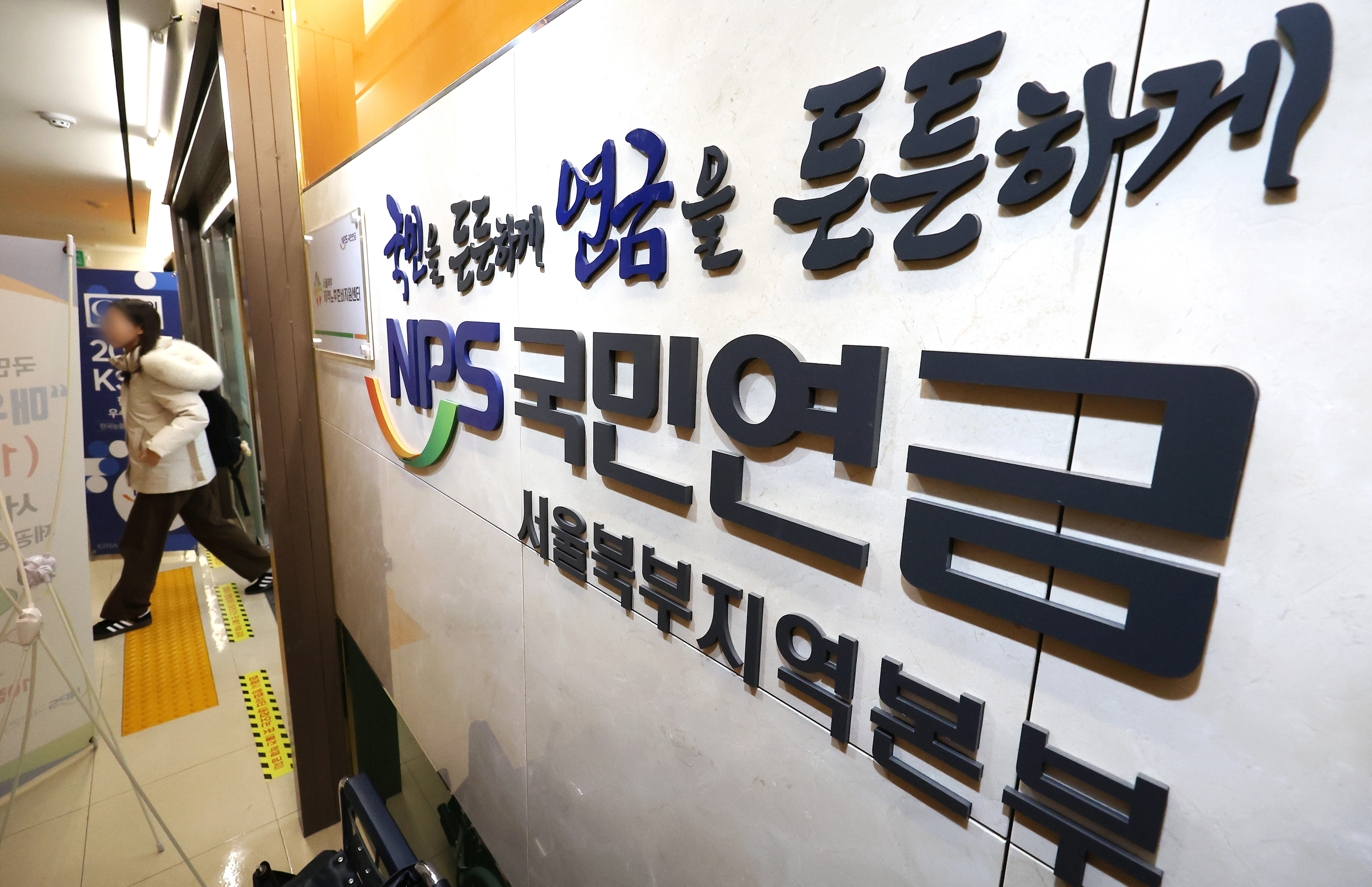 ๊ตญ๋ฏผ์ฐ๊ธ์ด 1988๋
๊ธฐ๊ธ ์ค์น ์ด๋ ์ต๊ณ ๋ก ๋์ ๊ธฐ๊ธ์ด์ฉ ์ฑ๊ณผ๋ฅผ ๋๋ค.