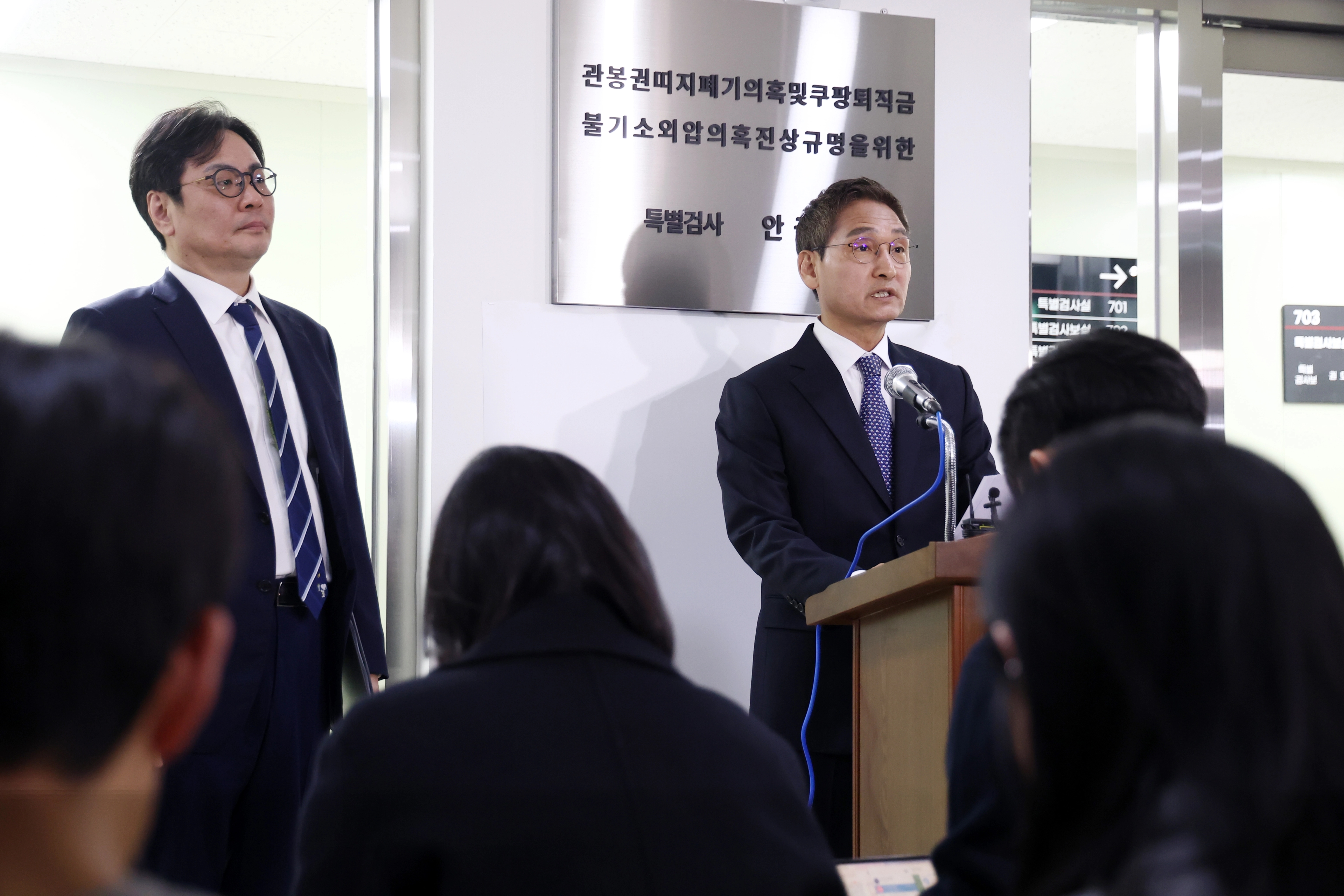 '๊ด๋ด๊ถ ๋ ์ง ํ๊ธฐ ์ํน'๊ณผ '์ฟ ํก ํด์ง๊ธ ๋ถ๊ธฐ์ ์ธ์ ์ํน'์ ์์ฌํ ์๊ถ์ญ ํน๋ณ๊ฒ์ฌ๊ฐ 5์ผ ์์ธ ์์ด๊ตฌ ํน๊ฒํ ์ฌ๋ฌด์ค์์ ์ด๋ฆฐ ๊ธฐ์ํ๊ฒฌ์์ ๋ฐ์ธํ๊ณ ์๋ค. 2026.3.5