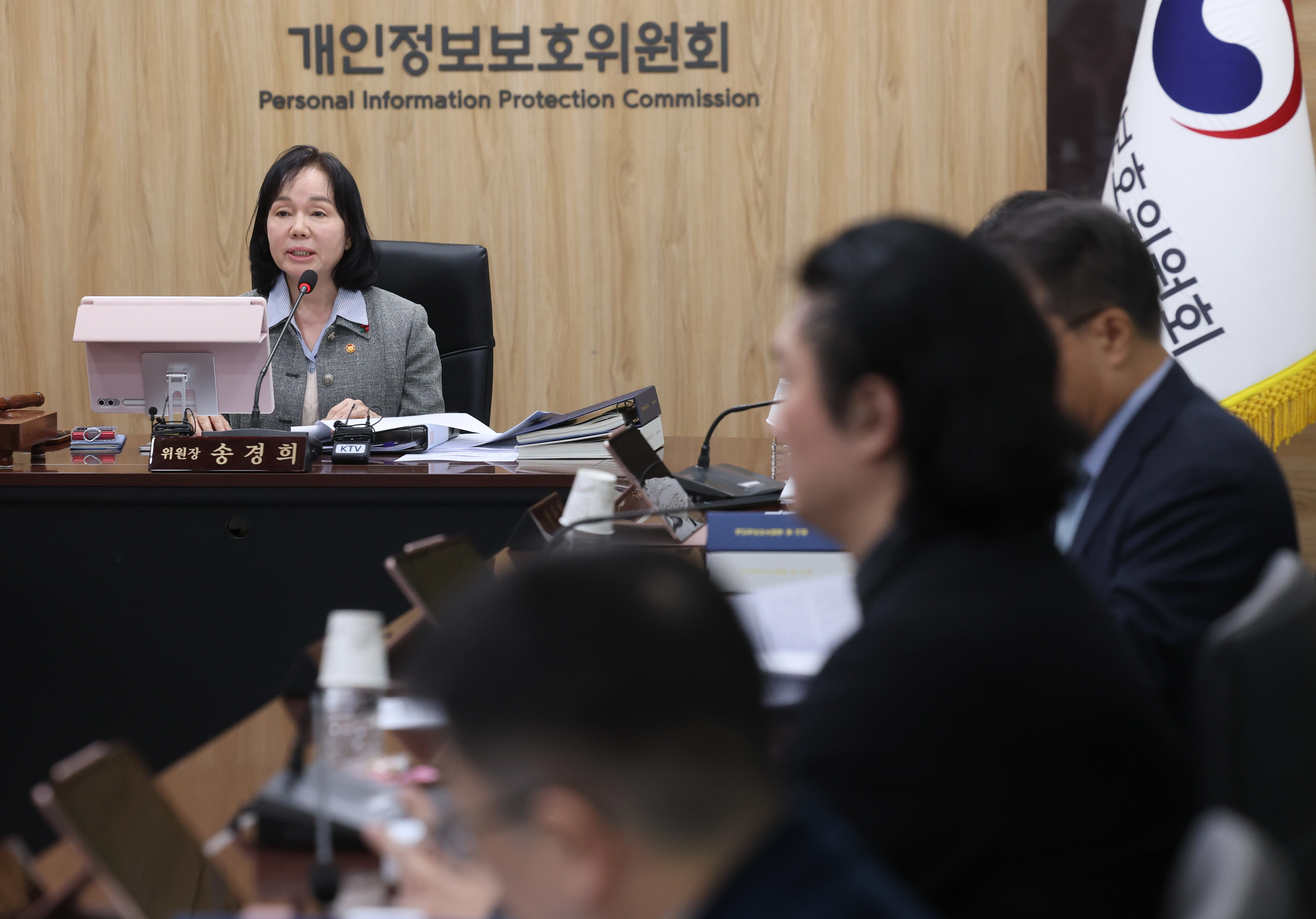 14일 종로구 정부서울청사에서 열린 제1회 개인정보보호위원회 전체회의에서 송경희 위원장이 발언을 하고 있다. 2026.1.14