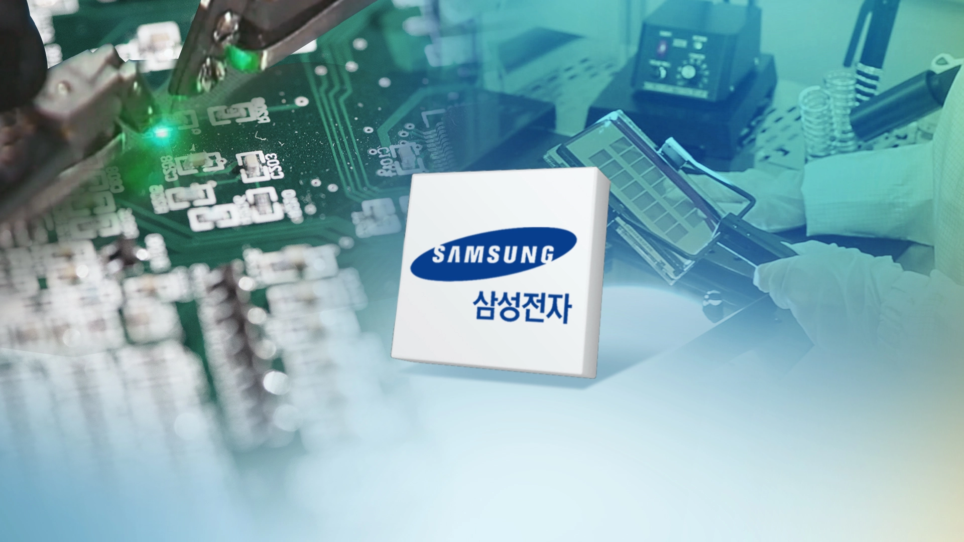 삼성전자의 특허 관련 기밀을 유출하고 그 대가로 100만달러(약 15억원) 상당의 '뒷돈'을 받은 전 직원이 구속 상태로 재판에 넘겨졌다.