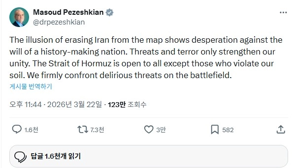 ํ์ ์ํค์ ์ด๋ ๋ํต๋ น X ๊ฒ์๋ฌผ [๋ง์๋ ํ์ ์ํค์ ์ด๋ ๋ํต๋ น X ๊ณ์ @drpezeshkian ๊ฒ์๋ฌผ ์บก์ฒ