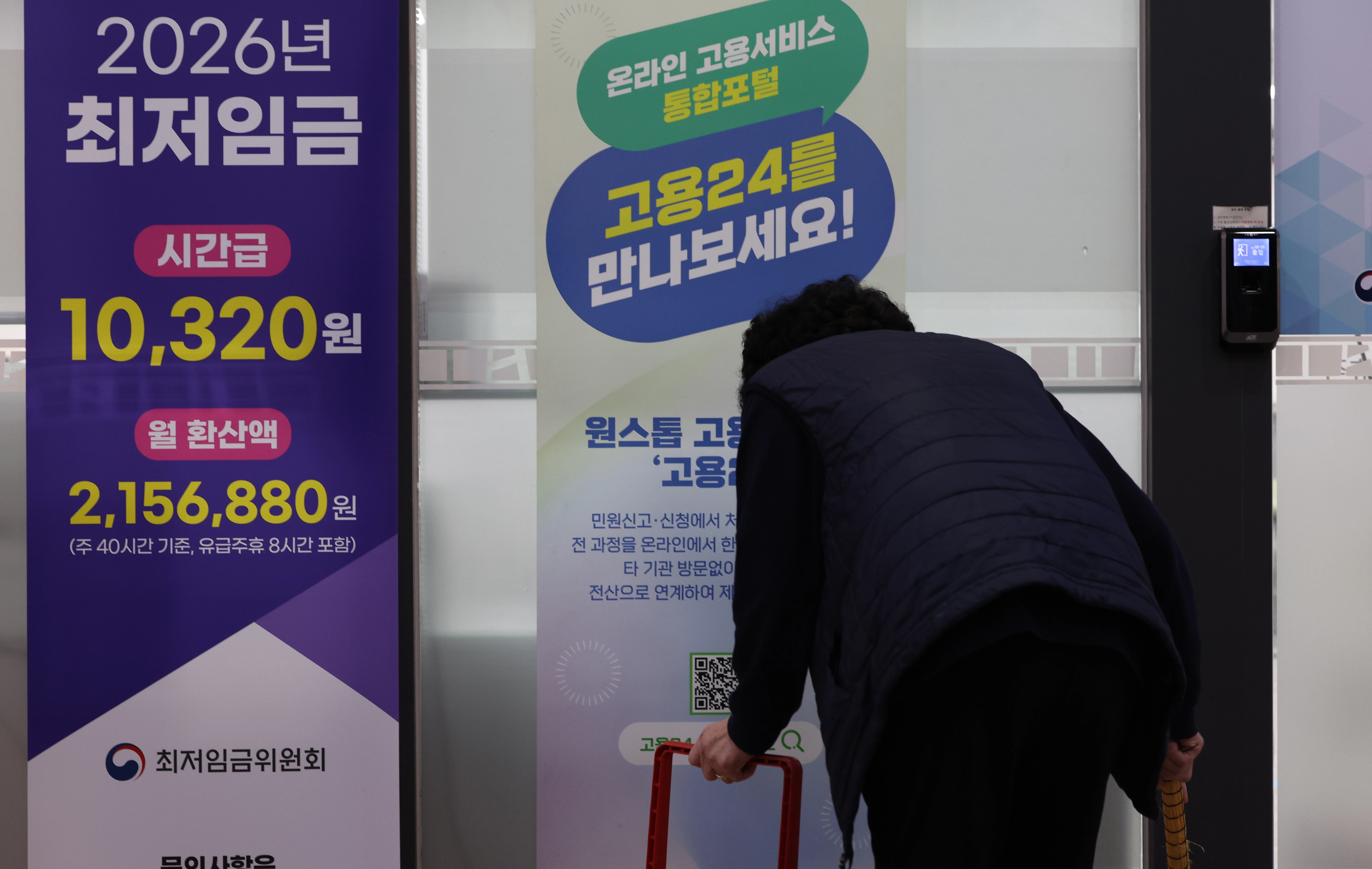 ๋ด๋
์ต์ ์๊ธ์ด ์๊ฐ๊ธ 1๋ง320์์ผ๋ก ์ค๋ฅธ๋ค. ์ผ๊ธ์ผ๋ก ํ์ฐํ๋ฉด 8์๊ฐ ๊ธฐ์ค 8๋ง2์ฒ560์, ์ ํ์ฐ์ก์ 215๋ง6์ฒ880์(์ฃผ 40์๊ฐยท์ 209์๊ฐ ๊ทผ๋ฌด ๊ธฐ์ค, ์ ๊ธ์ฃผํด 8์๊ฐ ํฌํจ)์ด๋ค. ์ฌ์ง์ 31์ผ ์์ธ ๋งํฌ๊ตฌ ์์ธ์๋ถ๊ณ ์ฉ๋ณต์งํ๋ฌ์ค์ผํฐ์ ๊ฒ์๋ ๋ด๋
์ต์ ์๊ธ ์๋ด๋ฌธ ๋ชจ์ต.