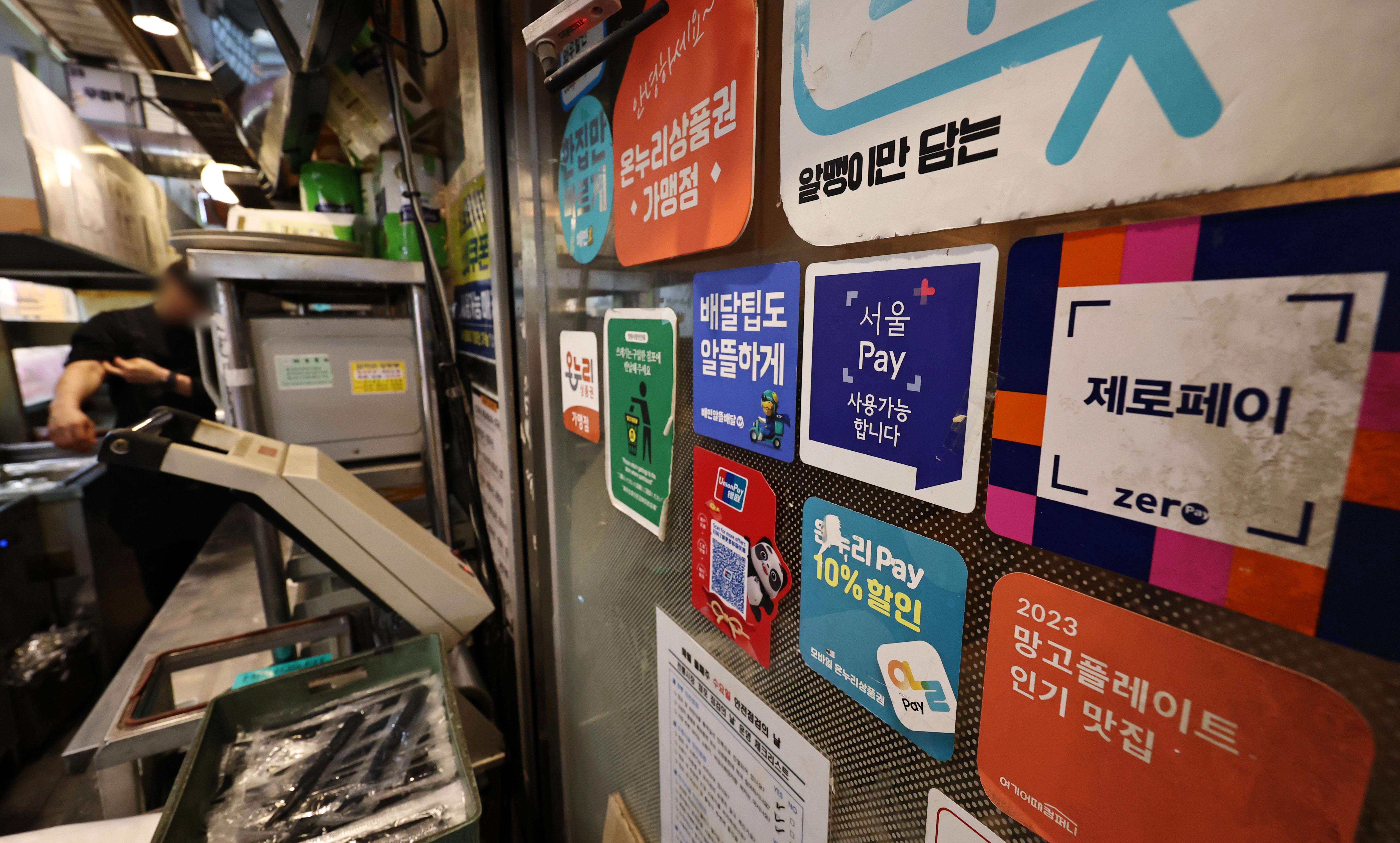 ์ ๋ถ, ์ถ๊ฒฝ์ผ๋ก ๊ตญ๋ฏผ 70%์๊ฒ ์ง์ญํํํ ์ง์๊ธ ์ง์