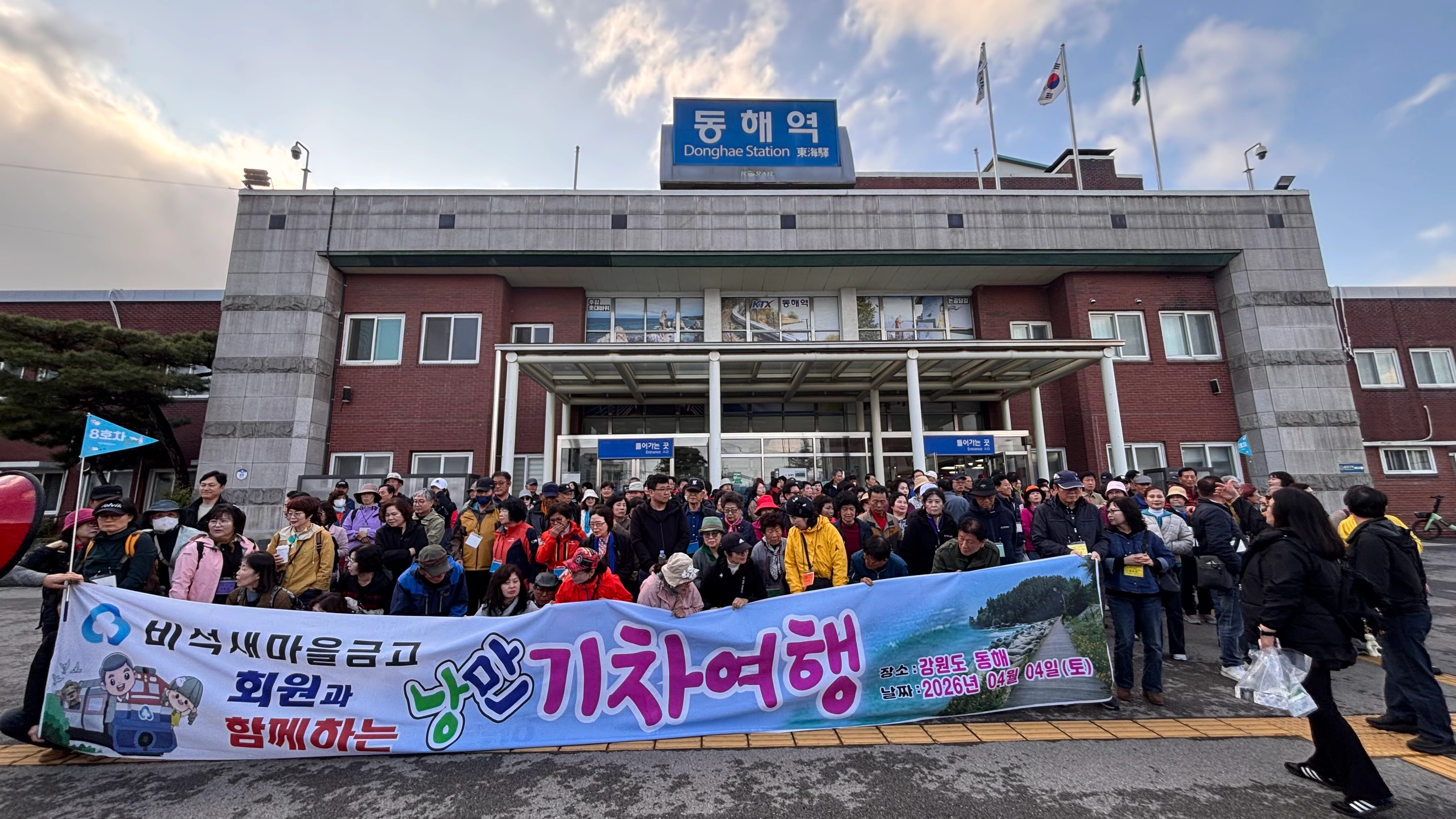 ๋ํด์ ์ฐพ์ ๋จ์ฒด ๊ด๊ด๊ฐ [๋ํด์ ์ ๊ณต.