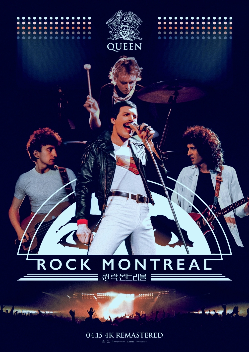 ์ํ 'ํธ ๋ฝ ๋ชฌํธ๋ฆฌ์ฌ' [ํ์จ๋ค๋ง ์ ๊ณต