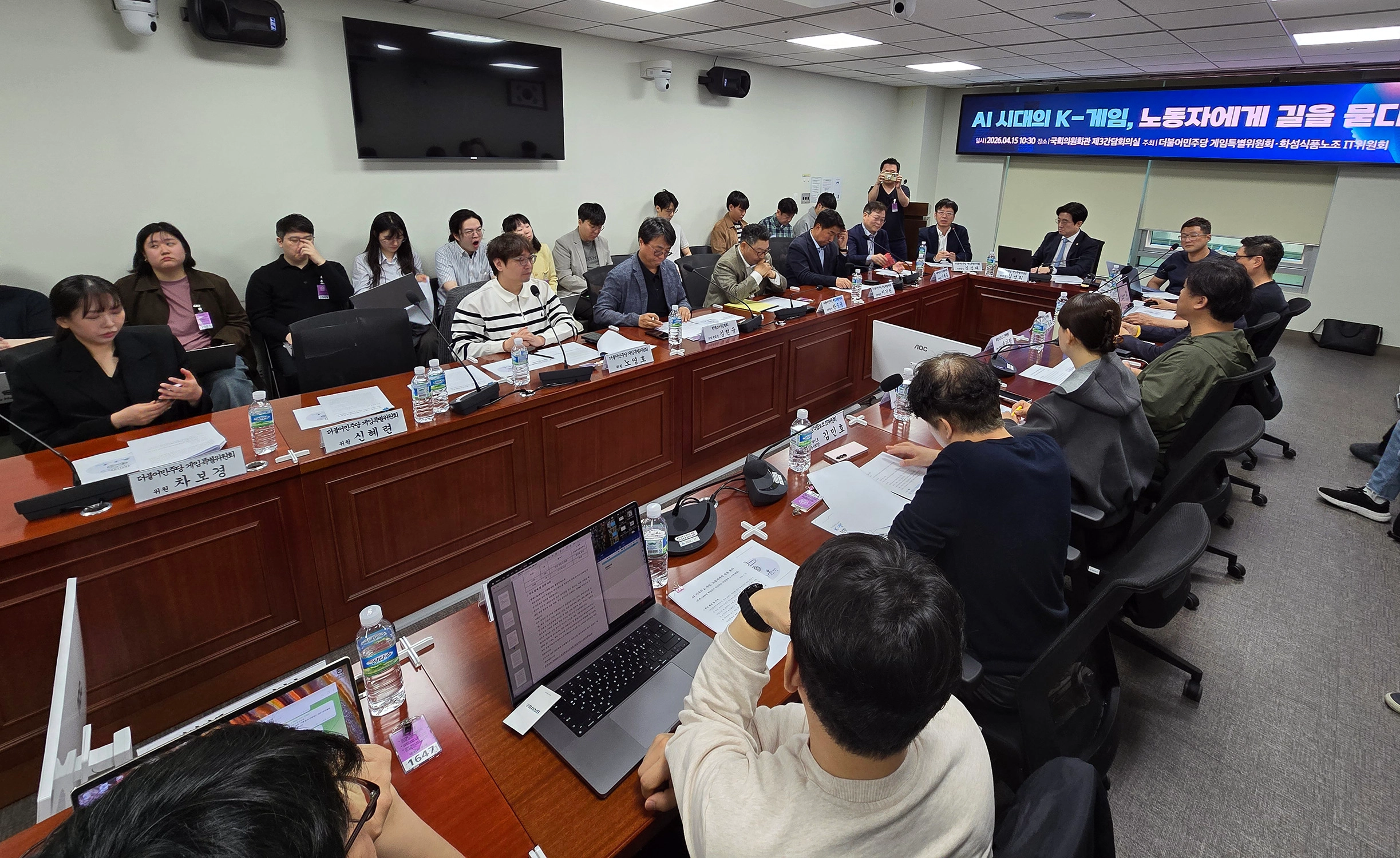 15์ผ ๋๋ถ์ด๋ฏผ์ฃผ๋น ๊ฒ์ํน์ ์ฃผ์ต๋ก ๊ตญํ์์ํ๊ด์์ ์ด๋ฆฐ 'AI ์๋์ K-๊ฒ์, ๋
ธ๋์์๊ฒ ๊ธธ์ ๋ฌป๋ค' ๊ฐ๋ดํ์์ ์ฐธ์์๋ค์ด ๋ฐ์ธ์ ๊ฒฝ์ฒญํ๊ณ ์๋ค. 2026.4.15