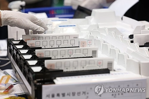 6·3지방선거일인 3일 서울 관악구 서울대학교 체육관에 마련된 개표소에서 투표지 분류기가 가동되고 있다. 2026.6.3